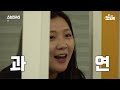 탕비실에서 매일 맥심 두 개씩 챙겨가는데 제가 빌런인가요? [갓나온 맛도리 EP.127] / 스브스뉴스