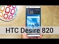 HTC Desire 820 - Интересный смартфон с большим экраном и хорошей камерой