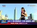 煙火表演