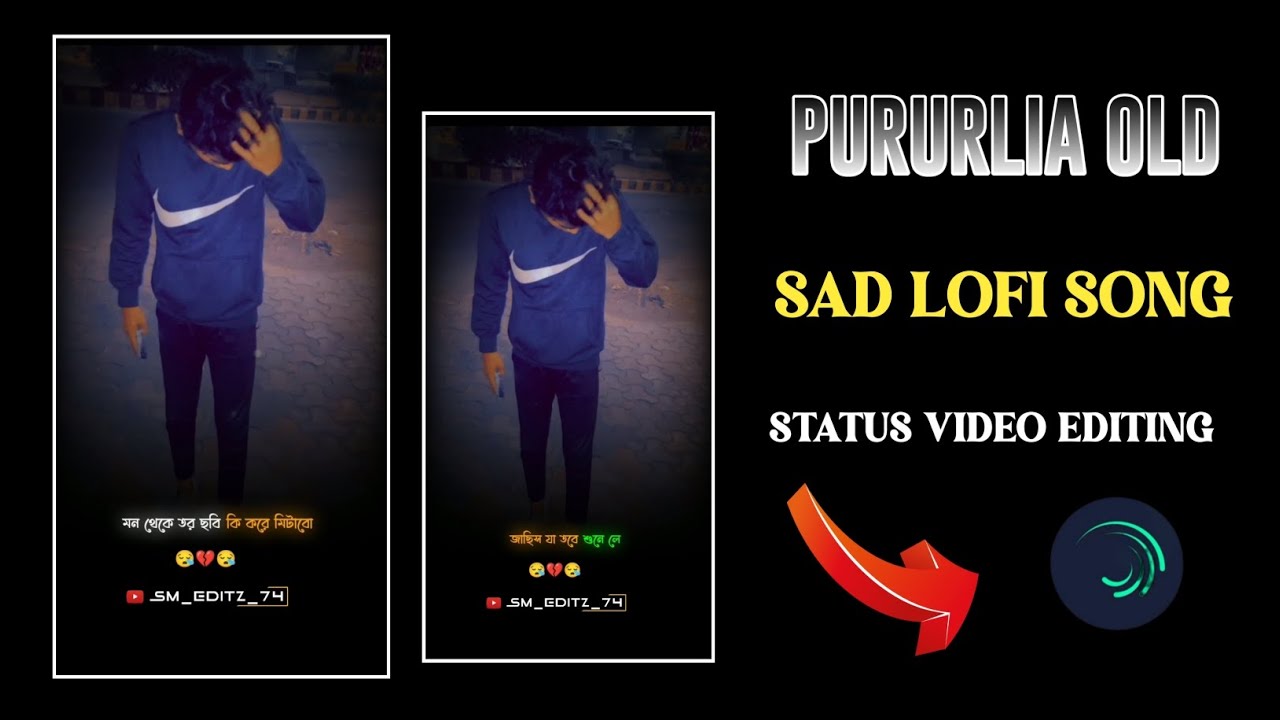 মন থেকে তোর ছবিPurulia sad Status Video Editing |Pururlia sad Song Status Editing | Alight Motion