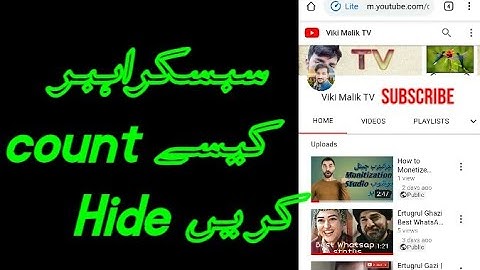 How to Hide YouTube Subscriber Count in 2020 [New Method] - YouTube Studio Beta|2020|Subsriber Hide