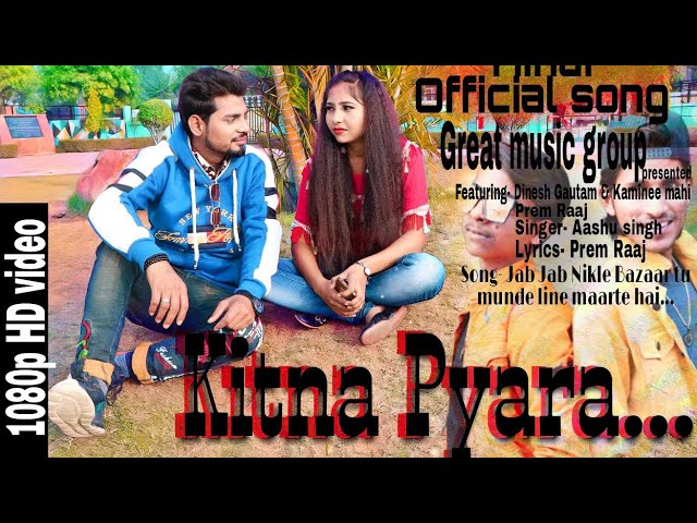 Kitna pyara song: Aashu Singh || Dinesh Gautam, Kaminee mahi || Prem Raaj class=