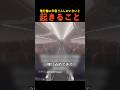 飛行機に乗客1人しかいないと起きること