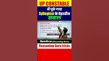🔴🔴UP CONSTABLE ✅✅में पूछे गया Syllogism के बेहतरीन सवाल #syllogism #upconstable #shorts #reasoning