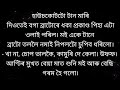 Assamese romantic gk storypart 47 axomiya trending gk story