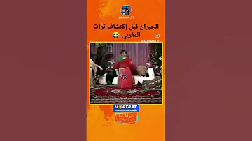 الجزائريات قبل إكتشاف الثرات المغربي Instagram Reels 