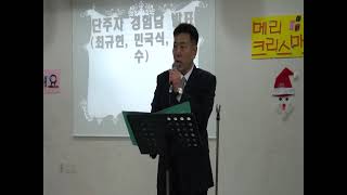 [알코올 중독] 어느 알코올중독자의 고백 - 1 (주사랑병원 상담실장 : 청주 최)