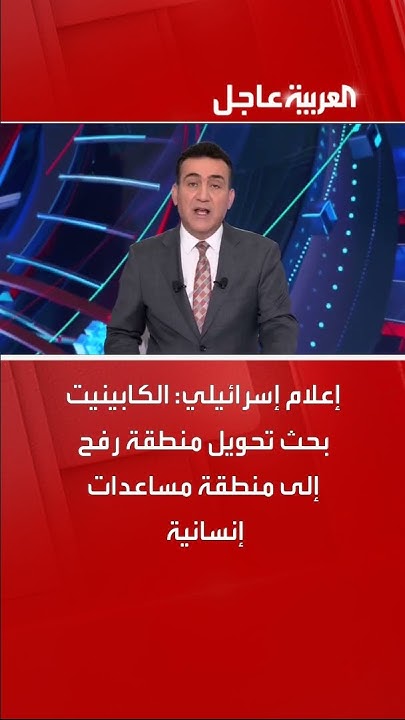  :         
 - نشر قبل 22 دقيقة