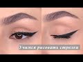      eyeliner tutorial shorts