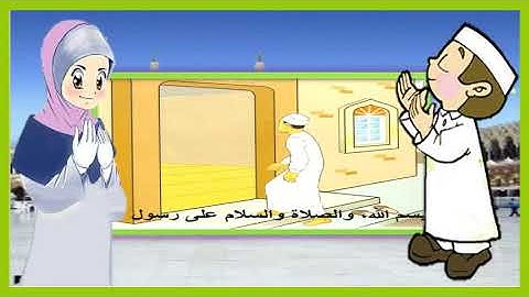 دعاء دخول المسجد   تعليم الأذكار للأطفال   أذكار الطفل المسلم