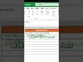 チェックするだけ タスク管理✅#仕事効率化 #excel #エクセル