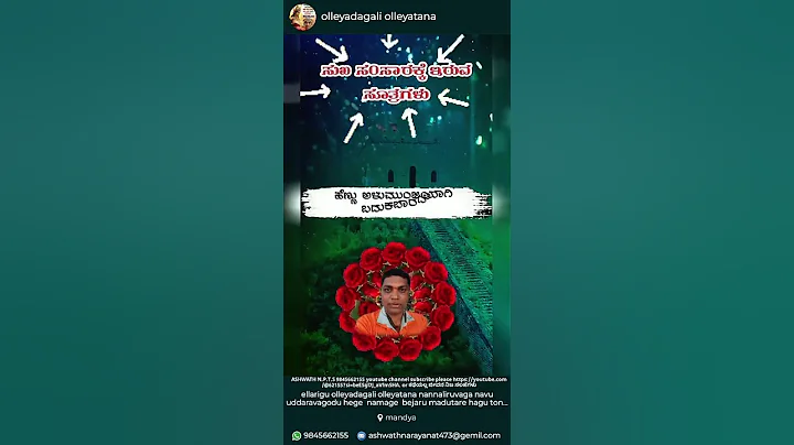 #lifeisbutadream #romanticsongs #whowillbemylifepartnerta #lovesongs #entertainment #love #duet