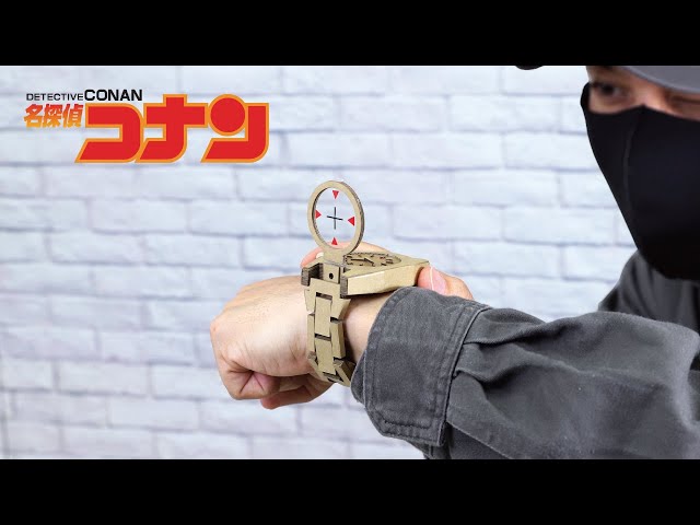 【名探偵コナン】腕時計型麻酔銃の作り方｜Detective CONAN｜Making STUN-GUN WRIST-WATCH with cardboard class=