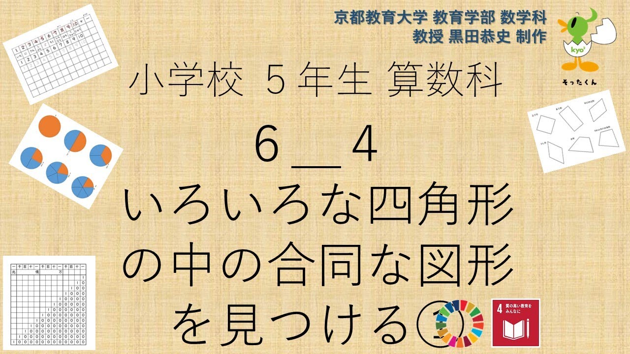 (ことわざ300)+(理科記述BOOK)+(特殊算)+(図形特訓)4点セット ことわざ300)+(理科記述BOOK)+(特殊算)+(図形特訓)4点セット