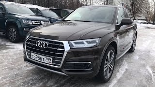 Взял AUDI Q5 - впервые с кольцами. Балдею!