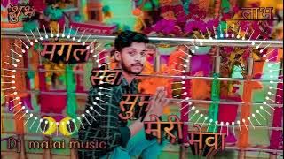 Mangal Ki Seva Sun meri meva song  dj Ravi teja 73 song,Mangal DJ Malai music vibration new highway