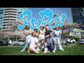 [KPOP DANCE COVER] Hearts2Hearts (하츠투하츠) 'RUDE' by Queue Up in VANCOUVER CANADA