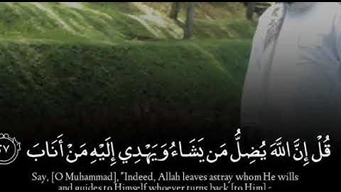 آيات السكينة والطمأنينة { أَلَا بِذِكْرِ اللَّهِ تَطْمَئِنُّ الْقُلُوبُ } | وديع اليمني ❤