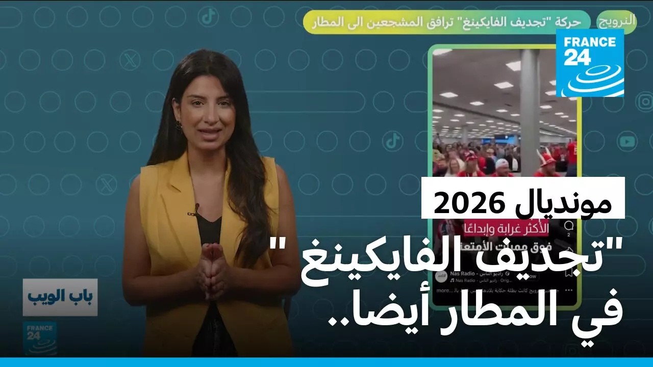 �������.. ���� -����� ���������- ����� �������� ��� ������
 - نشر قبل 21 دقيقة