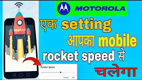 make mobile speed double , motorola mobile rocket jaisa speed kare / pointer speed setting