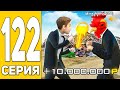 ПУТЬ БОМЖА на HASSLE ONLINE #122 - АААААА!😱 ХАССЛ ОНЛАЙН (РАДМИР РП МОБАЙЛ)