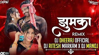 Jhumka Lede Na Raja Cg Song Dj | Kanchan Joshi | Dj Ritesh Markam @djmanojbeltara @DJD2S