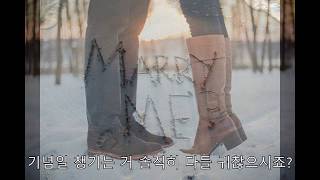 오늘의 브론즈 - 솔로들이 편한 이유 Music By Ncs - Diviners Feat. Contacreast - Tropic Love