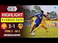 Highlight Thanh Hóa 2-1 Quảng Nam | Vòng 2 Giai Đoạn 2, V-League 2020