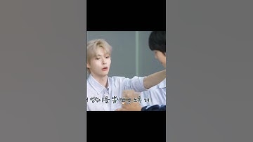 Sunghanbin & Matthew calling eo in the cutest ways possible 🤏 #sunghanbin #성한빈 #ソンハンビン #zb1 #hanbin