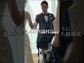 「すぐに結婚式をしたい」その理由は？#shorts