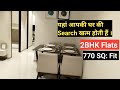 2 BHK Flats in Virar West Near Station /Virar 2 BHK Flat Price/2 bhk flat in virar west new Product