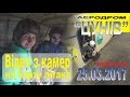 Стрибки з парашутом у Львові аеродром Цунів 25 03 2017 V2 Onboard CAMs