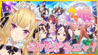 鷹宮リオン Vtuber バーチャルyoutuber 鷹宮リオン Vtuber バーチャルyoutuber