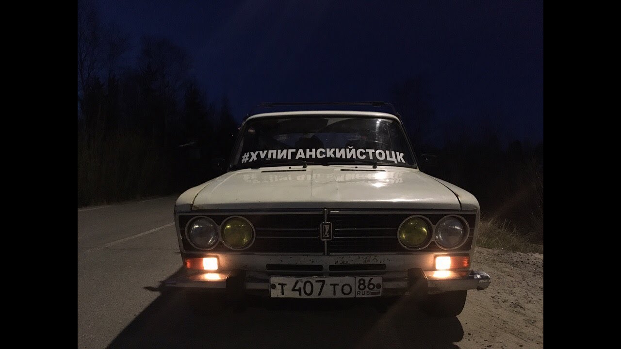 Ваз 21061 1996