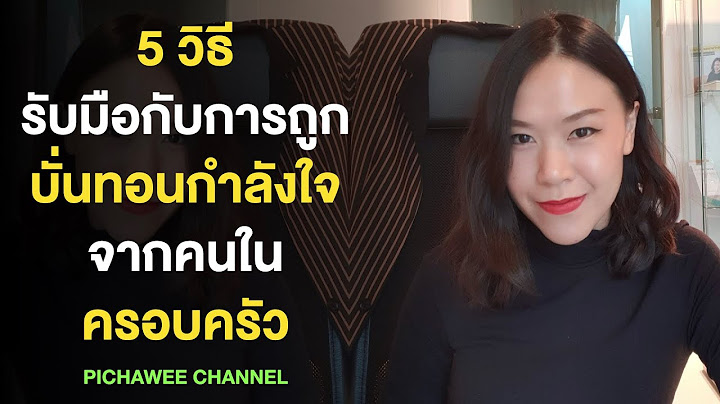 ทำไมถ งไม ม ใครอย รอดได ในข วโลกเหน อ