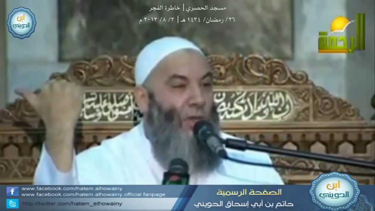هام جداً :: الشيخ محمد حسان يحكي بالتفاصيل جلسته مع السيسي ونخبة من العلماء - الخميس ((1/ 8/ 2013))