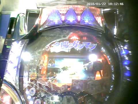 ２確B　ゲット