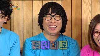 [HIT]해피투게더-바로, 박명수 폭로 “재미없으면 쳐다도 안 봐”.20140724