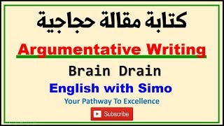 Argumentative Writing: Brain Drain (الكتابة الحجاجية) By English With Simo