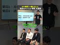 ↑本編はコチラ #東京不動産 #住宅ローン #マンション購入