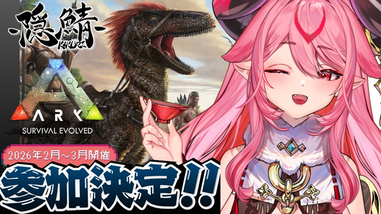 【  #雑談  】初見！隠サバでデビュー！声出しリハビリ２4日目【  #ark   】
