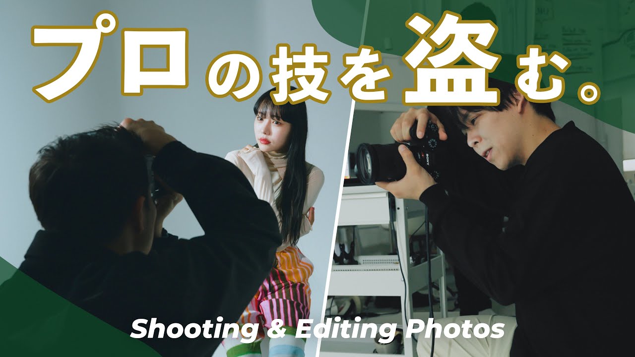 [Профессиональные приемы] Аутентичная портретная фотография от освещения до ретуши