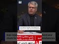 NUCLEAR STANDOFF: Iran Refuses to Transfer Enriched Uranium to U.S. | DRM News | AC1I