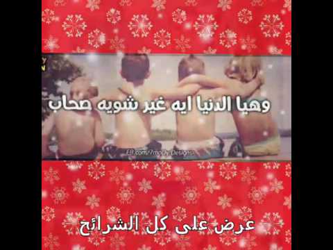البوم الصحاب غناء محمد فؤاد