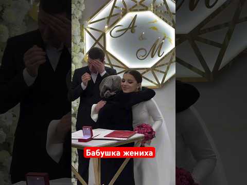 #кавказ #wedding #кавказскиесвадьбы #нальчик #кбр #circassian #адыги