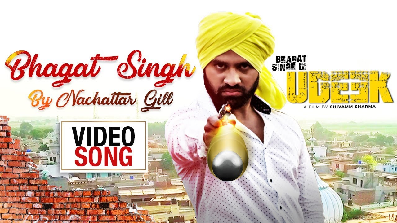 Bhagat Singh