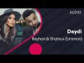 Rayhon va Shohrux (Ummon) - Daydi | Райхон ва Шохрух (Уммон) - Дайди (AUDIO)