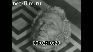 &quot;Пока свободою горим&quot;: В.Кюхельбекер, д/ф (1970)