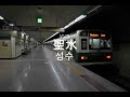 巡音ルカが「月のうさぎルーニー」でソウル地下鉄2号線の駅名