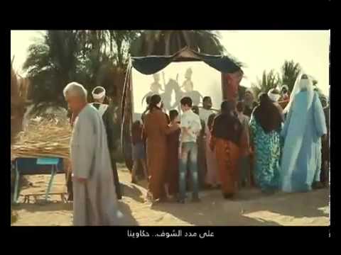 اغنية علشان لازم نكون مع بعض من اعلان موبينيل كامله